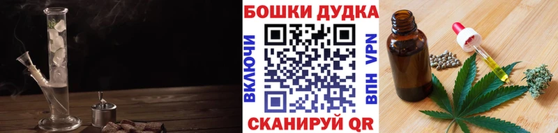 Сколько стоит Конаково Alpha-PVP  АМФ  Гашиш  Меф мяу мяу  Конопля  Cocaine 
