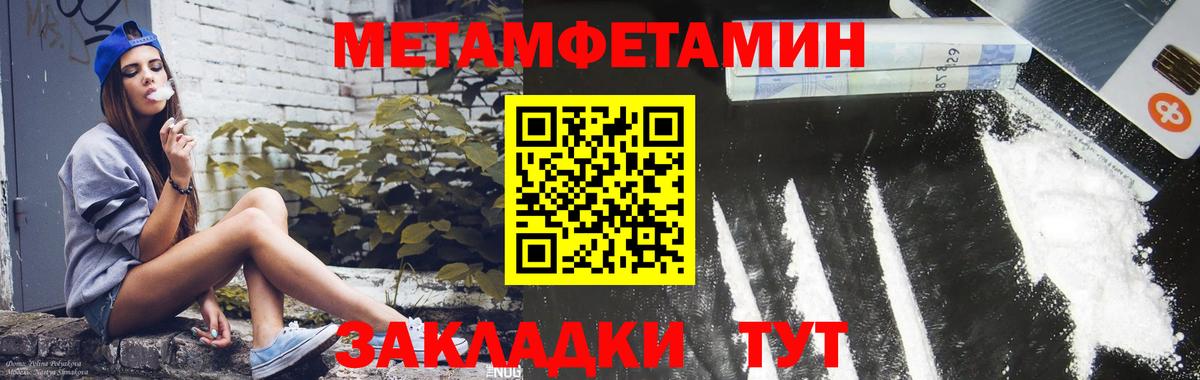 Конаково  Амфетамин Premium  Амфетамин  Вход с VPN 