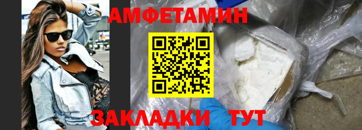 АМФ 98% Конаково