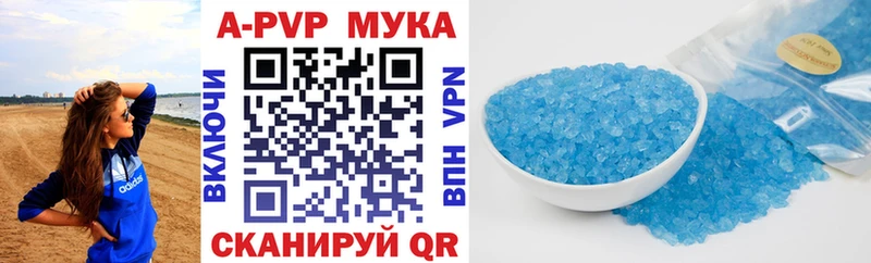 Альфа ПВП Соль  Конаково 