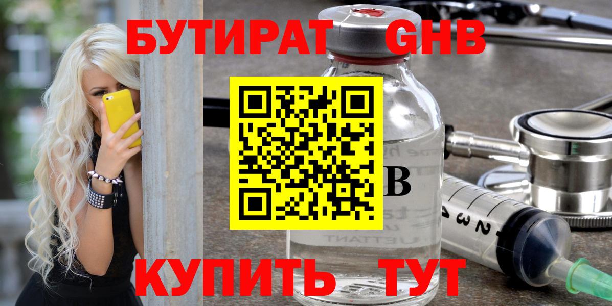 Героин Конаково