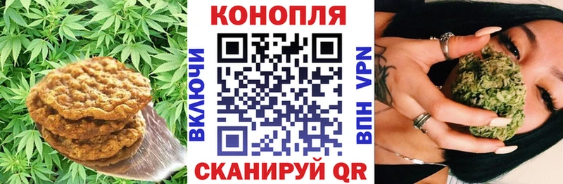 Cannafood марихуана закладки Конаково