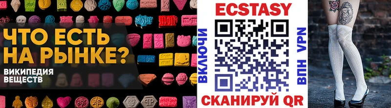 Экстази диски дарк нет официальный сайт Конаково