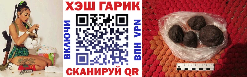 blacksprut вход  Конаково  Гашиш Premium 