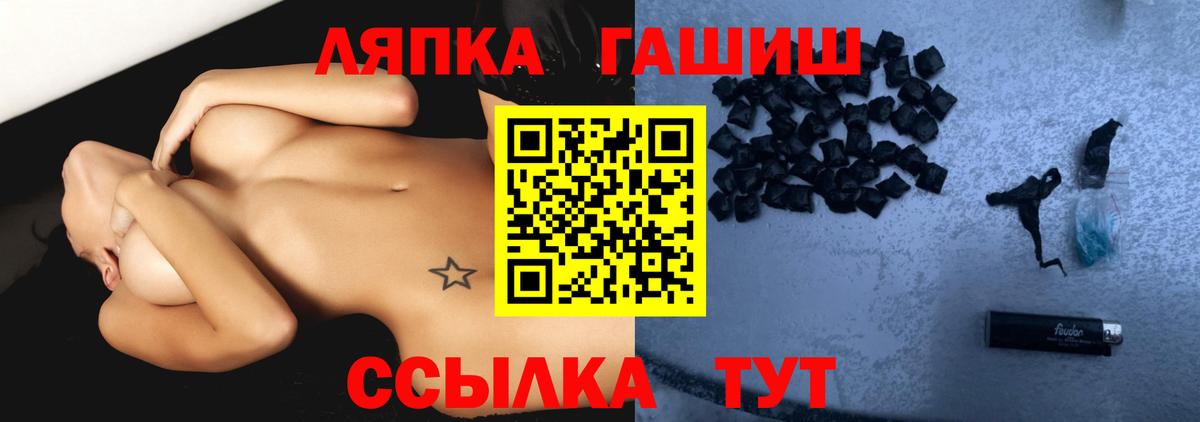 Alpha PVP СОЛЬ   Конаково  НБОМе  Мефедрон кристаллы  Героин  Вход с VPN 