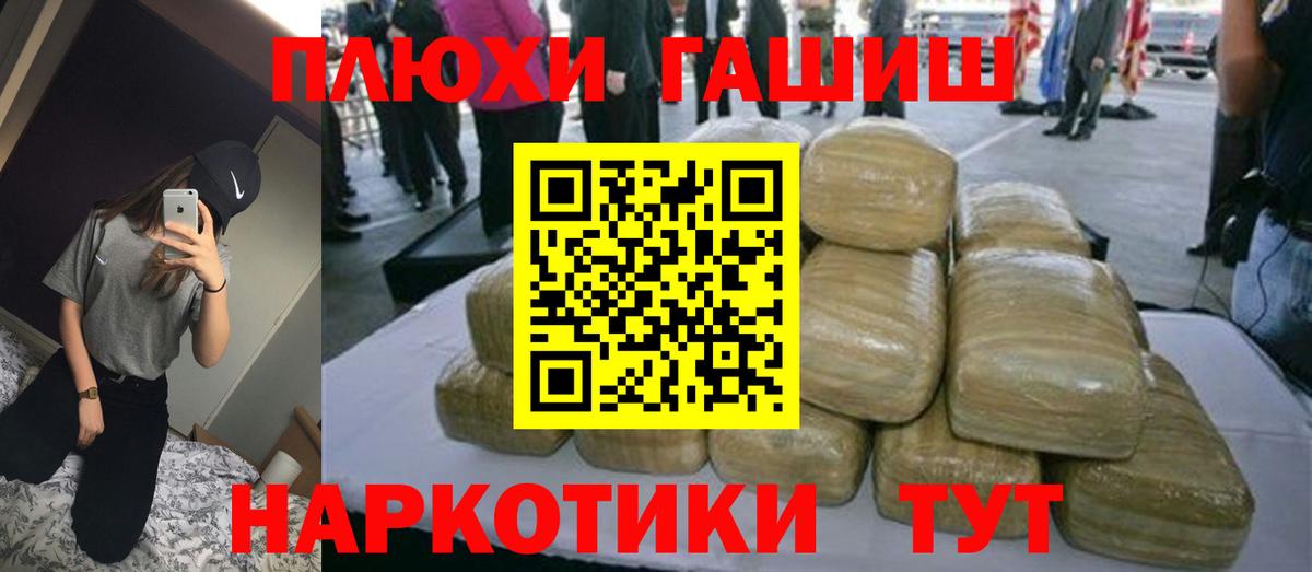 ГАШ гарик Конаково
