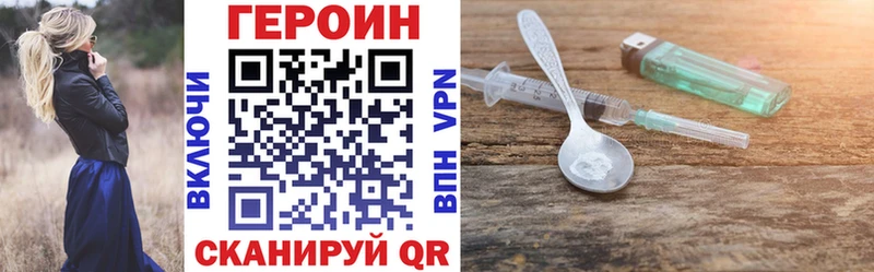 Героин VHQ ОМГ ОМГ ТОР Конаково