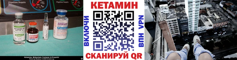 Кетамин VHQ  хочу   Конаково 