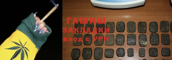 гидра Алзамай