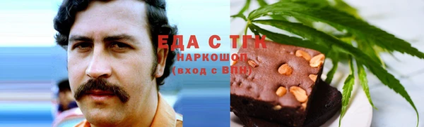 гидра Алзамай