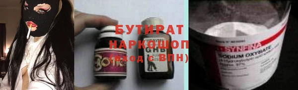 гидра Алзамай