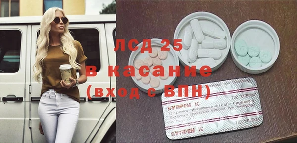 гидра Алзамай