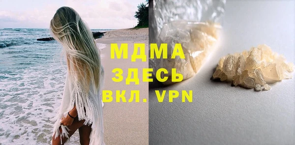 гидра Алзамай