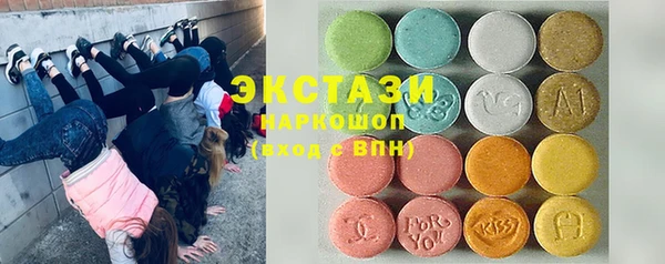 гидра Алзамай