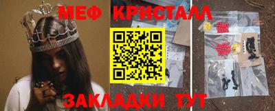 СК Кингисепп