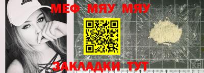 mdpv Кинель