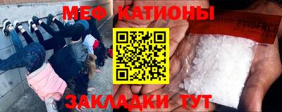 mdpv Кинель