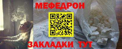 mdpv Кинель