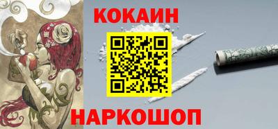 mdpv Кинель