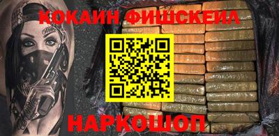 СК Кингисепп