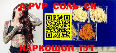СК Кингисепп