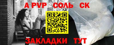 СК Кингисепп