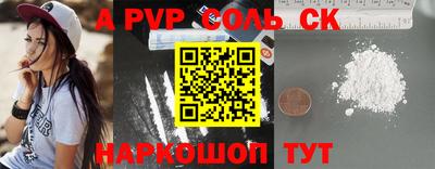 mdpv Кинель