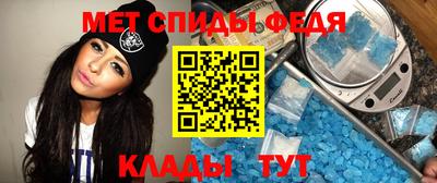 mdpv Кинель