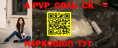 mdpv Кинель