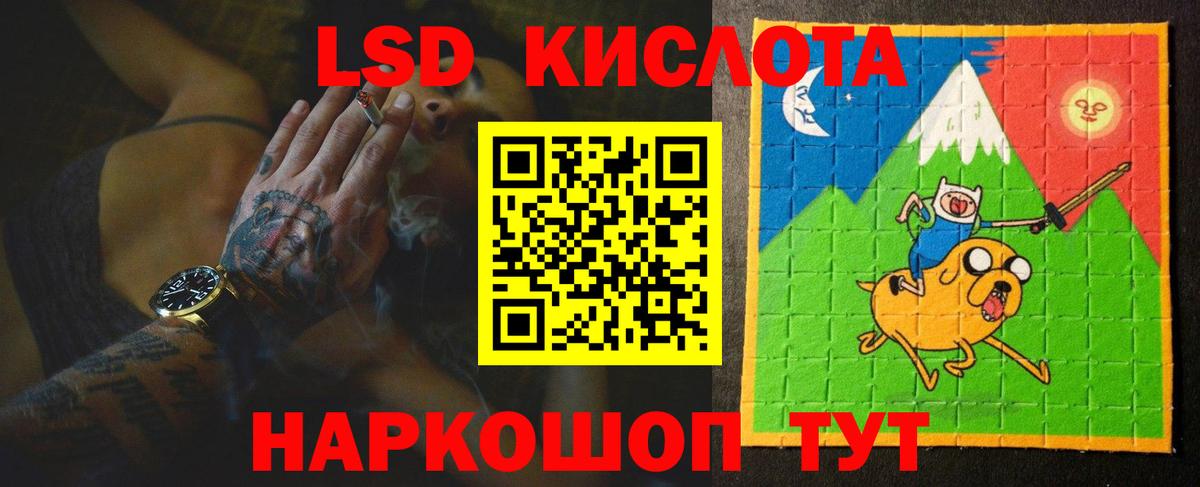 ЛСД экстази ecstasy Конаково