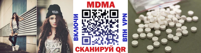 MDMA Molly  omg онион  Конаково 