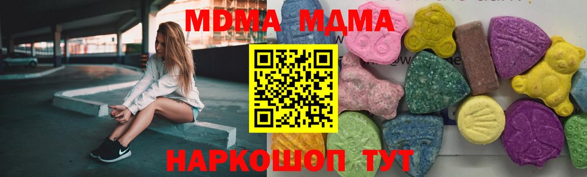 МДМА VHQ Конаково