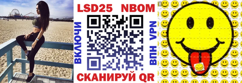 Наркотические марки 1,5мг  даркнет какой сайт  blacksprut сайт  Конаково  где купить наркотик 
